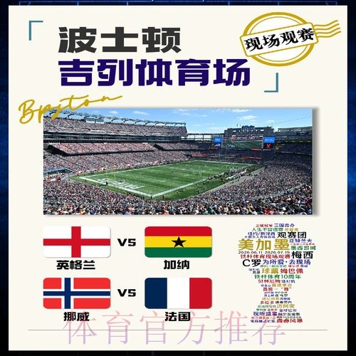 世界杯法国姆巴佩战术分析深度解读 世界杯法国姆巴佩战术分析深度解读