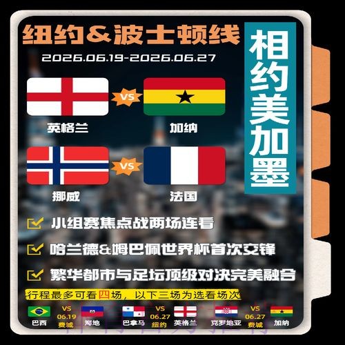 世界杯法国姆巴佩战术分析深度解读 世界杯法国姆巴佩战术分析深度解读