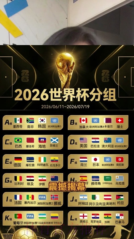 世界杯比分苹果官方 世界杯比分苹果官方