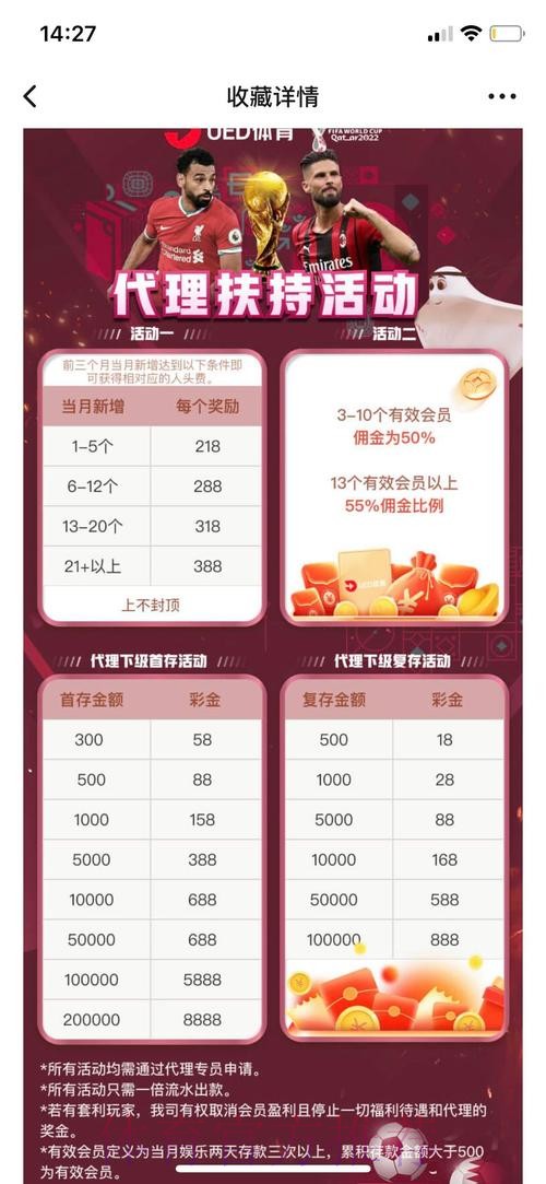 世界杯投注平台入口地址 世界杯投注平台入口地址