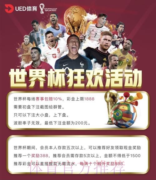 世界杯投注平台入口地址 世界杯投注平台入口地址